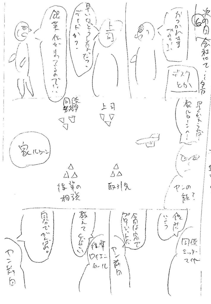 06