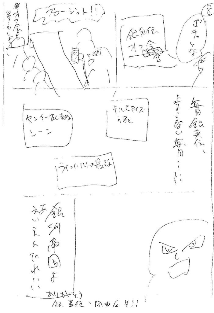 08